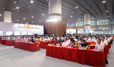 2021 China Ceramic Industry Development Conference was successfully held